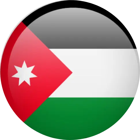 الأردن